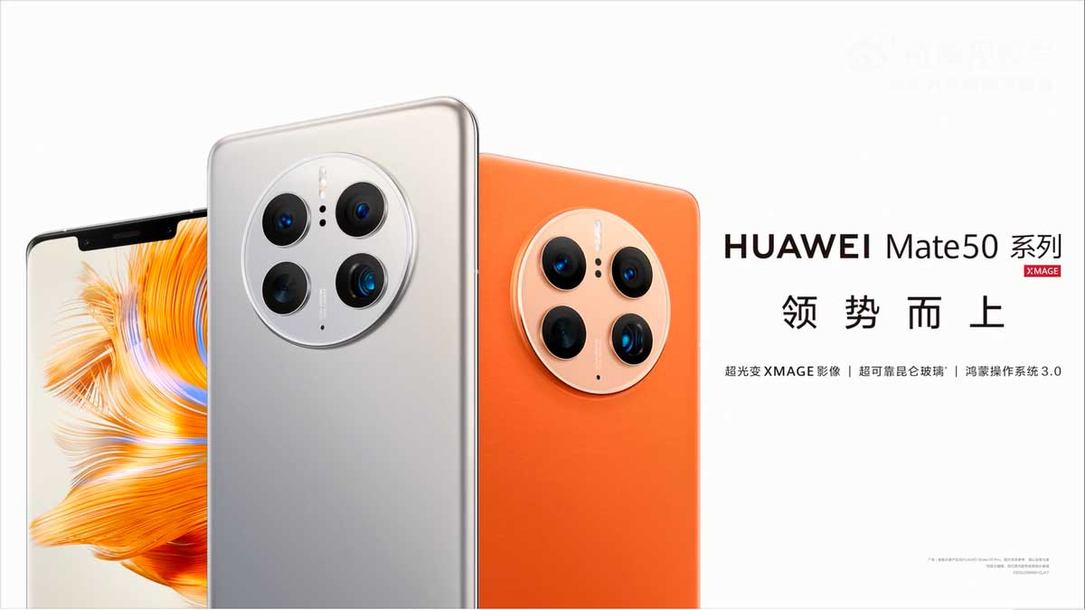 Huawei mate 50